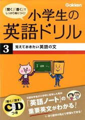 https://thumbnail.image.rakuten.co.jp/@0_mall/book/cabinet/0030/9784053030030.jpg