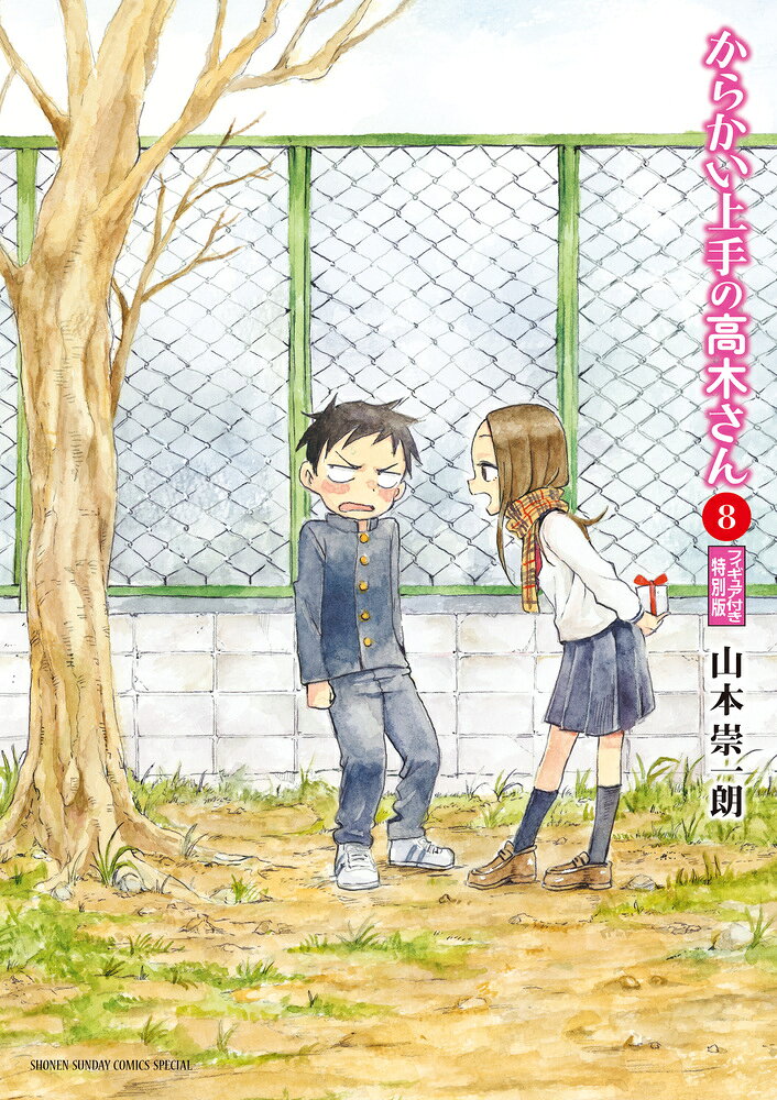 Vol. 8