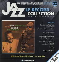 ジャズ・LPレコード・コレクション全国版（33）