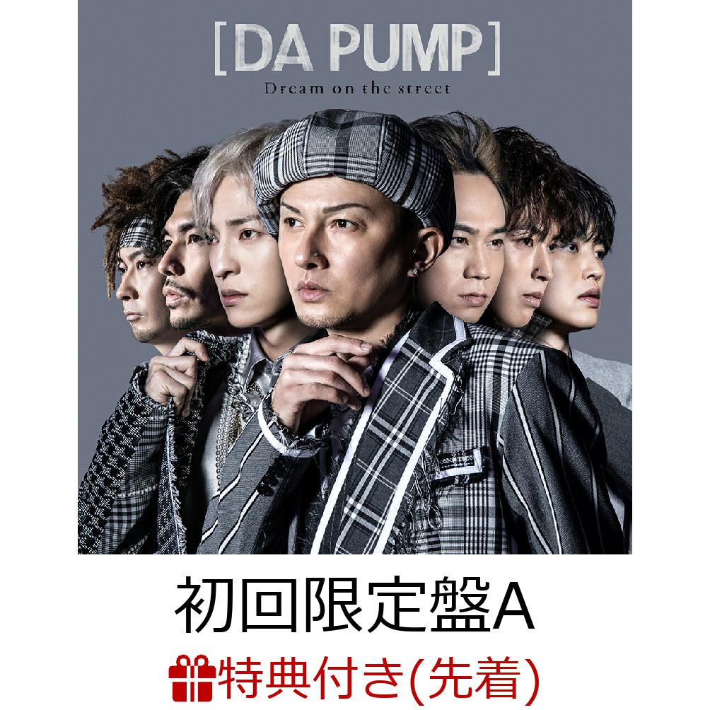 【先着特典】Dream on the street (初回限定盤A CD＋DVD＋スマプラ＋VR)(ポストカード) [ DA PUMP ]のサムネイル