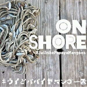 ON SHORE
