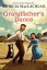 Grandfather's Dance GRANDFATHERS DANCE （Sarah, Plain and Tall Saga (Paperback)） [ Patricia MacLachlan ]