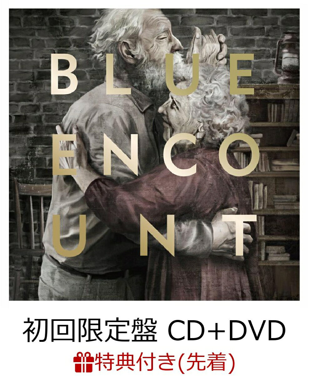 【先着特典】さよなら (初回限定盤 CD＋DVD) (ポストカード付き)