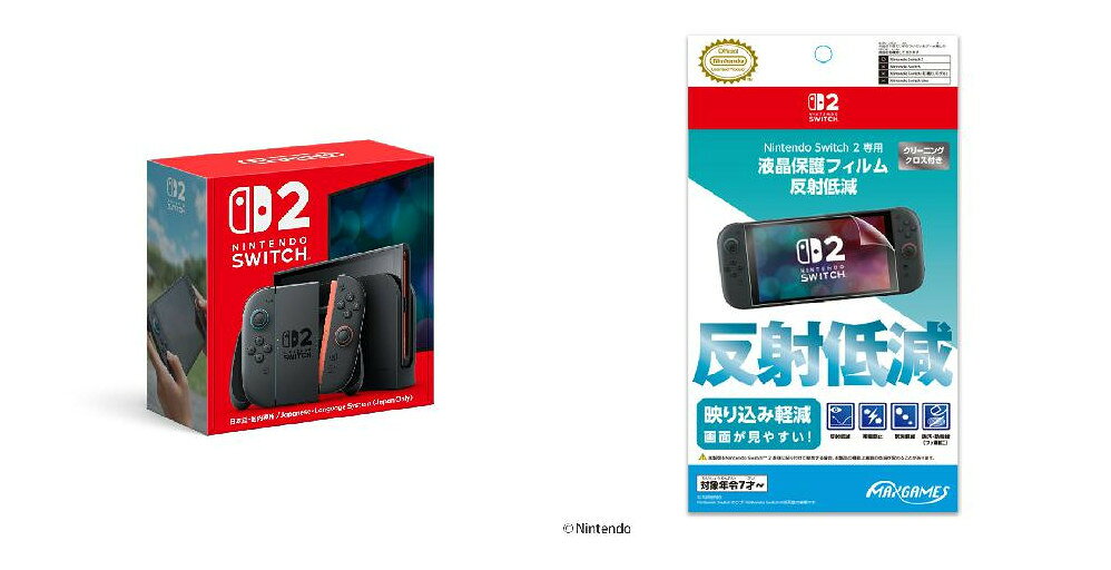 【セット商品】Nintendo Switch 2（日本語・国内専用） + Nintendo Switch 2 専用液晶保護フィルム　反射低減