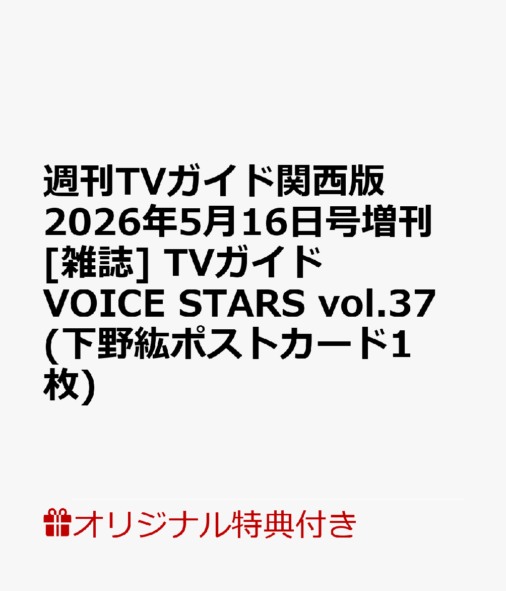 製品画像：26位