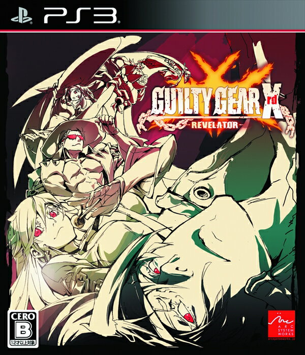 GUILTY GEAR Xrd -REVELATOR- 通常版 PS3版の画像