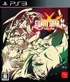 GUILTY GEAR Xrd -REVELATOR- 通常版 PS3版の画像