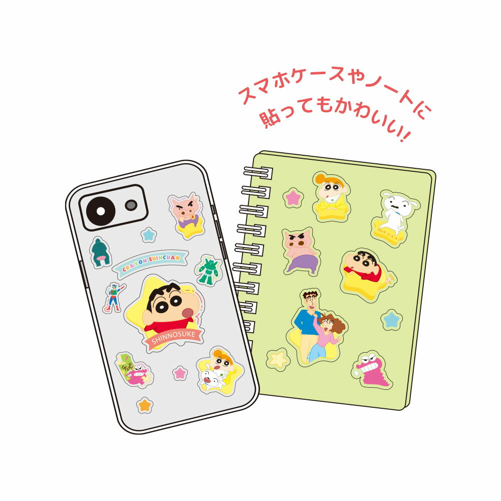 クレヨンしんちゃんペタメロウシール　MUGYU／チョコビ 2