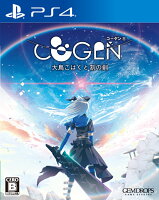 COGEN: 大鳥こはくと刻の剣 PS4版