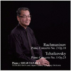 ラフマニノフ:ピアノ協奏曲 第2番/チャイコフスキー:ピアノ協奏曲 第1番