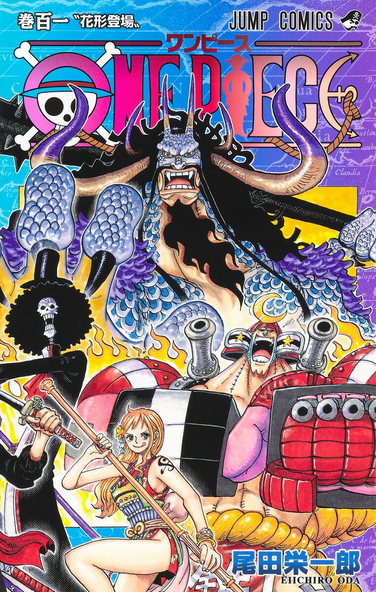 ワンピース全タイトル一覧 話数 単行本 コミック 収録巻 One Piece 悪魔の実とかのindex
