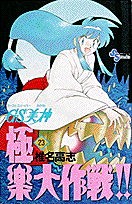 第23巻