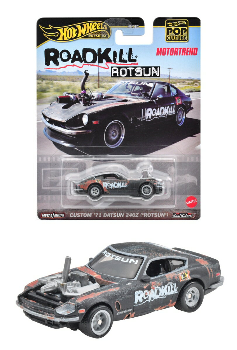 ホットウィール（Hot Wheels） ポップカルチャー ROADKILL ROTSUN - カスタム '71 ダットサン 240Z（“ロットサン”）   HKC37