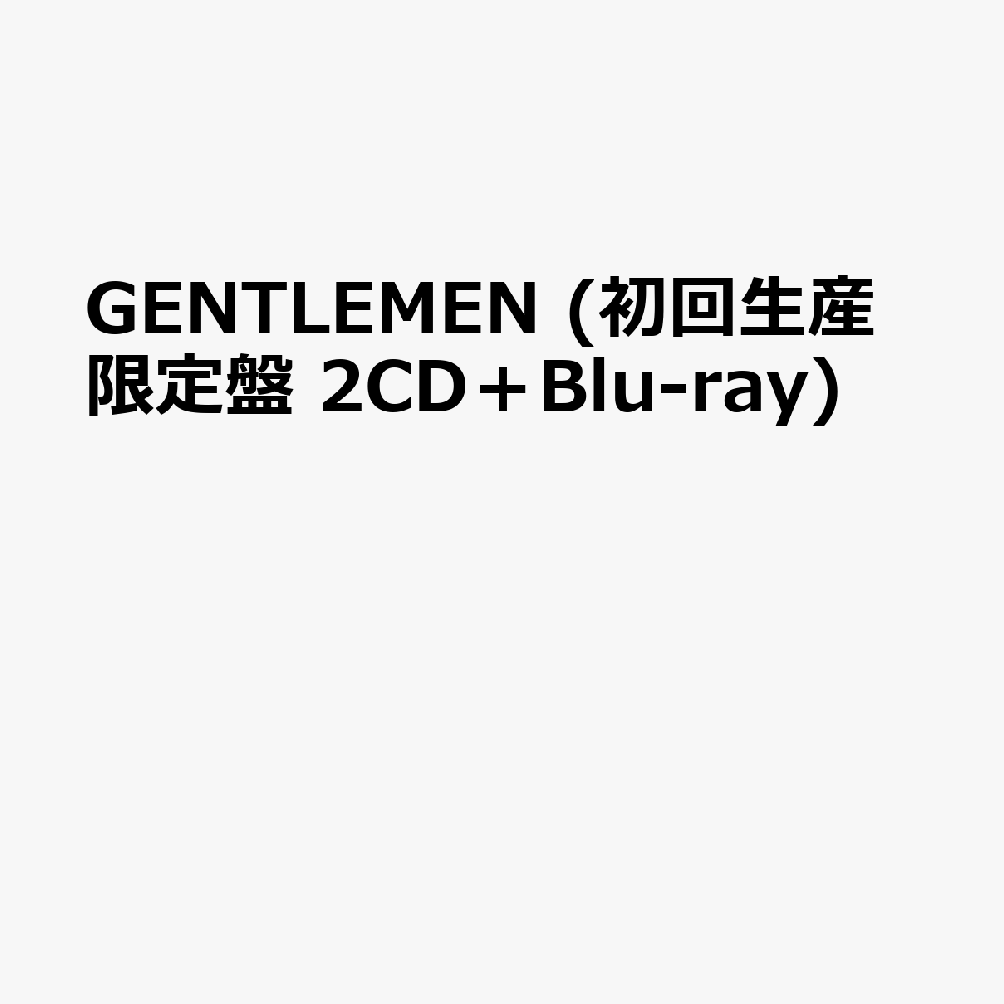 GENTLEMEN (初回生産限定盤 2CD＋Blu-ray)