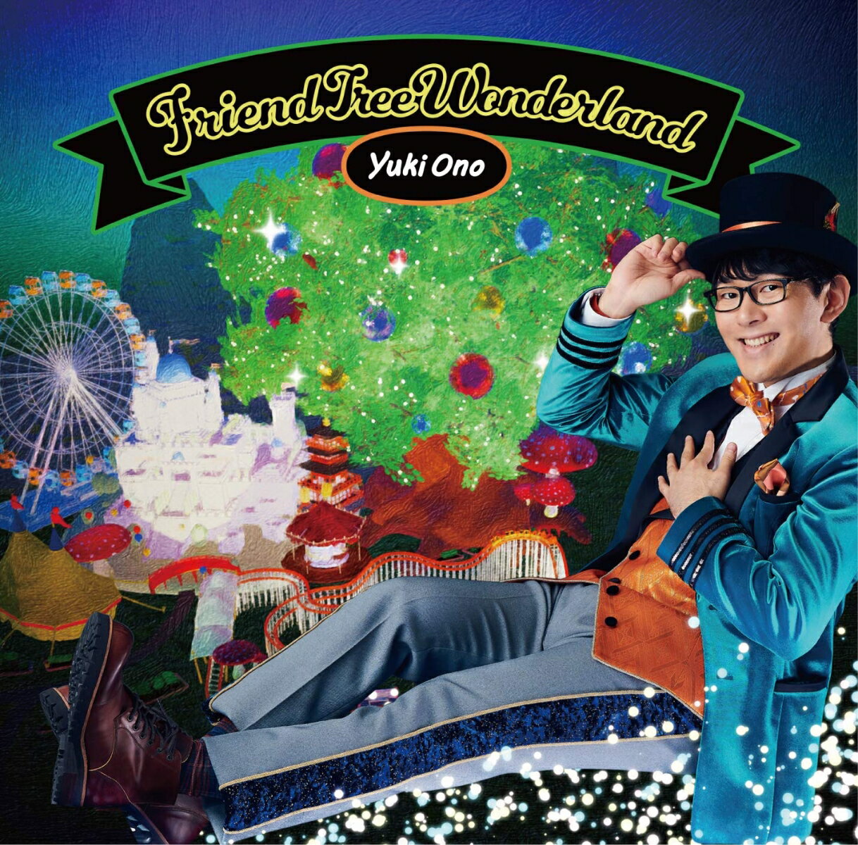 Friend Tree Wonderland (CD＋DVD) [ 小野友樹 ]