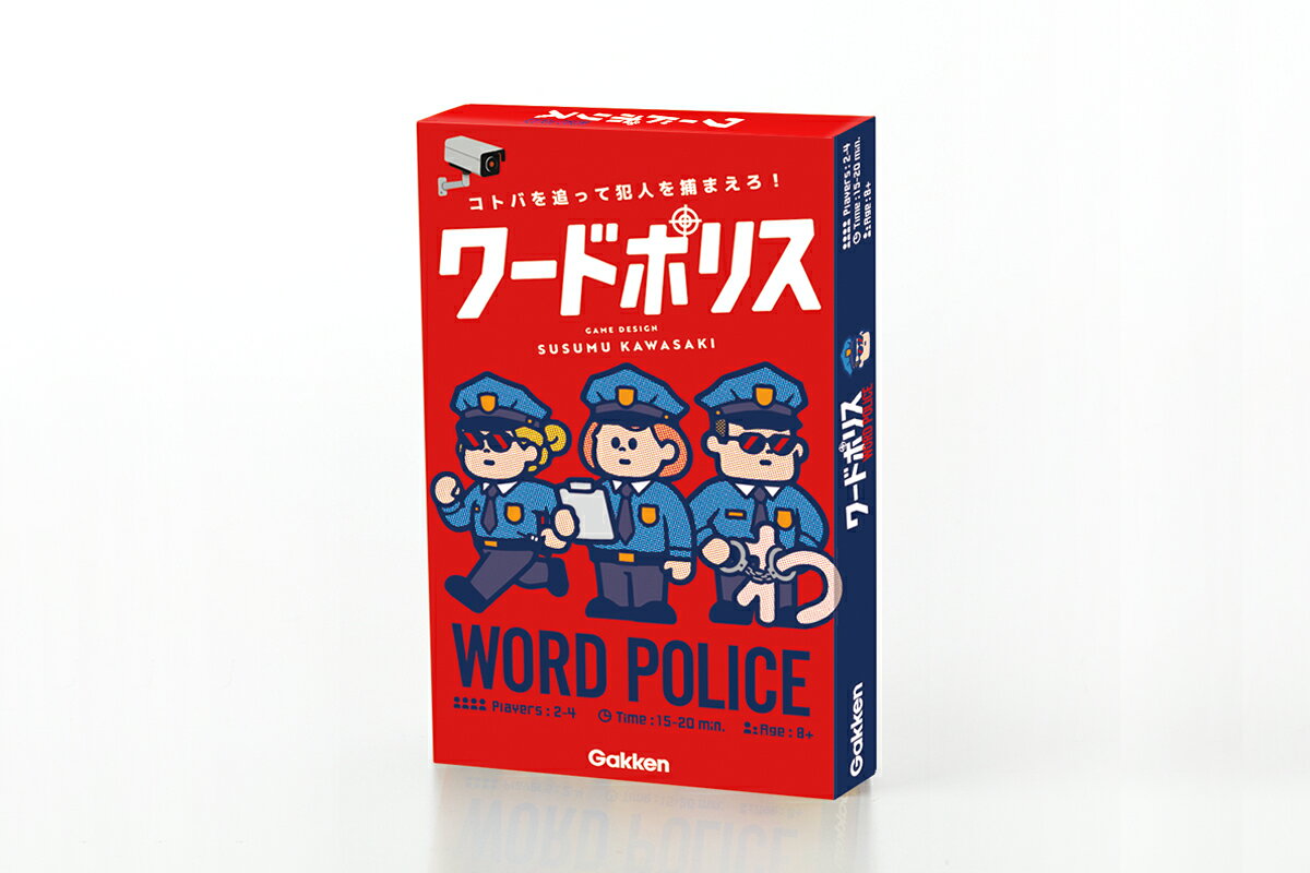 ワードポリス