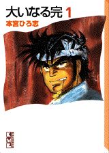 第1巻