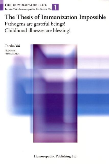 The　thesis　of　immunization　impossible