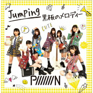 Jumping/黒板のメロディー [ PiiiiiiiN ]