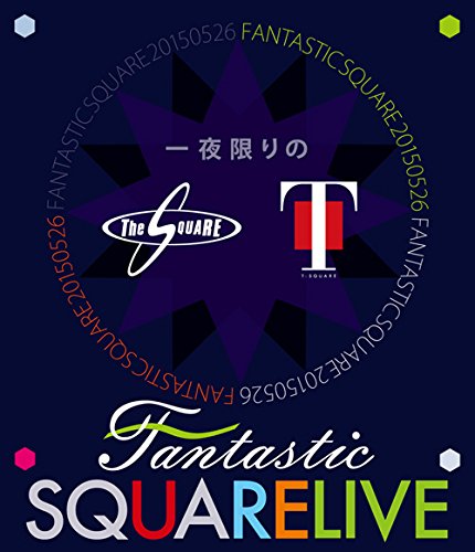 一夜限りのFANTASTIC SQUARE LIVE【Blu-ray】 [ T-SQUARE ]