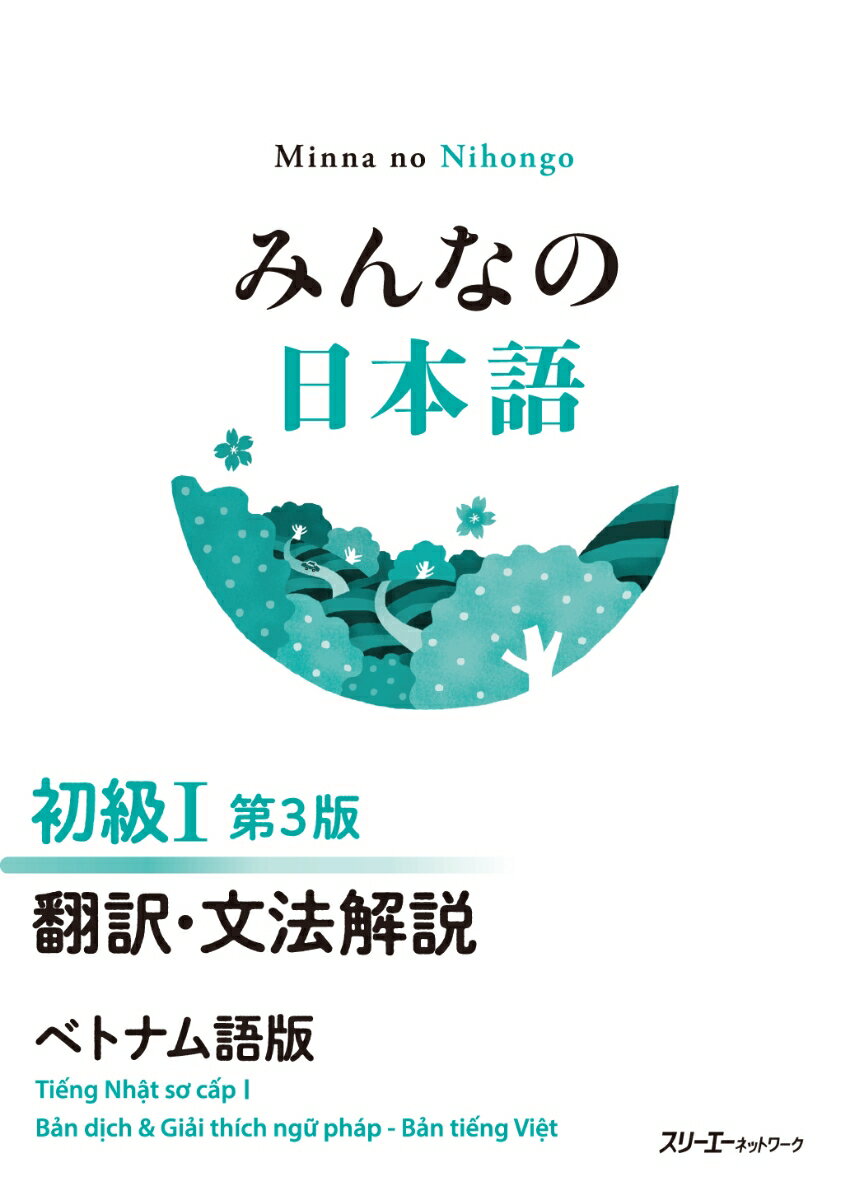 【バーゲン本】私の知旅　歴史盤　鎌倉時代～江戸時代 [ 日本の歴史学べるボードゲーム ]
