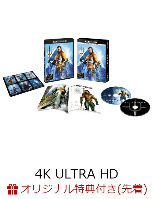 【楽天ブックス限定先着特典】アクアマン ＜4K ULTRA HD＆ブルーレイセット＞(2枚組／ブックレット＆キャラクターステッカー付)(初回仕様)(コレクターズカード付き)【4K ULTRA HD】