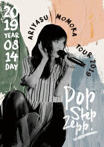 有安杏果 Pop Step Zepp Tour 2019【Blu-ray】 [ 有安杏果 ]