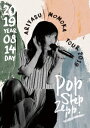 楽天楽天ブックス有安杏果 Pop Step Zepp Tour 2019【Blu-ray】 [ 有安杏果 ]