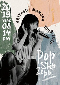 有安杏果 Pop Step Zepp Tour 2019【Blu-ray】