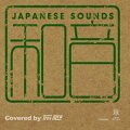 和音 - Covered by tres-men