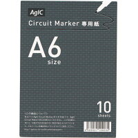 AgIC専用紙 A6 10枚セットの画像