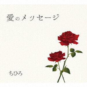 ���Υ�å����� [ ���Ҥ� ]