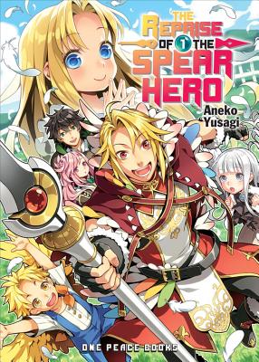 The Reprise of the Spear Hero Volume 01 REPRISE OF THE SPEAR HERO VOLU （The Reprise of the Spear Hero Series: Light Novel） [ Aneko Yusagi ]