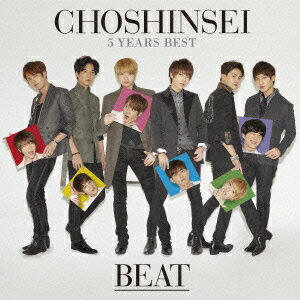 5 Years Best -BEAT-(初回盤 CD+DVD) [ 超新星 ]