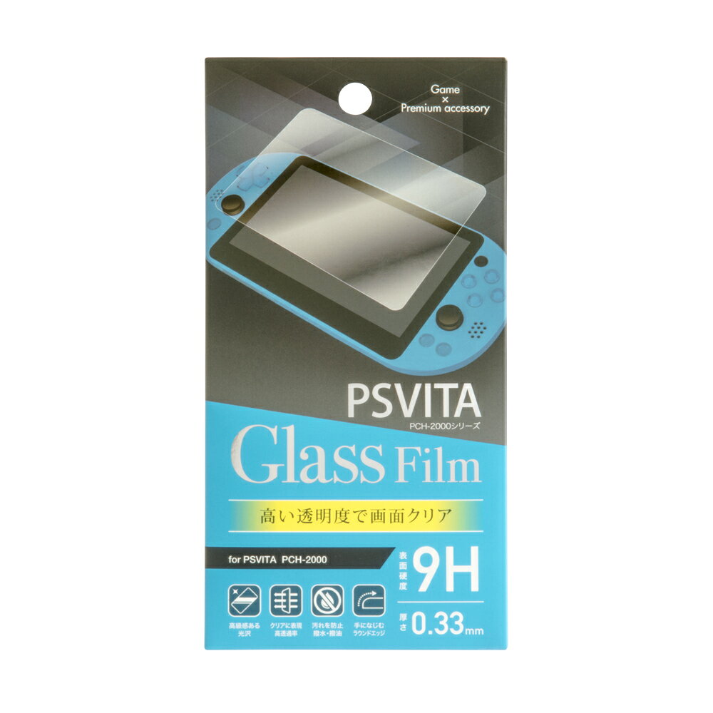 PSVITA2000用 9H液晶ガラスフィルム