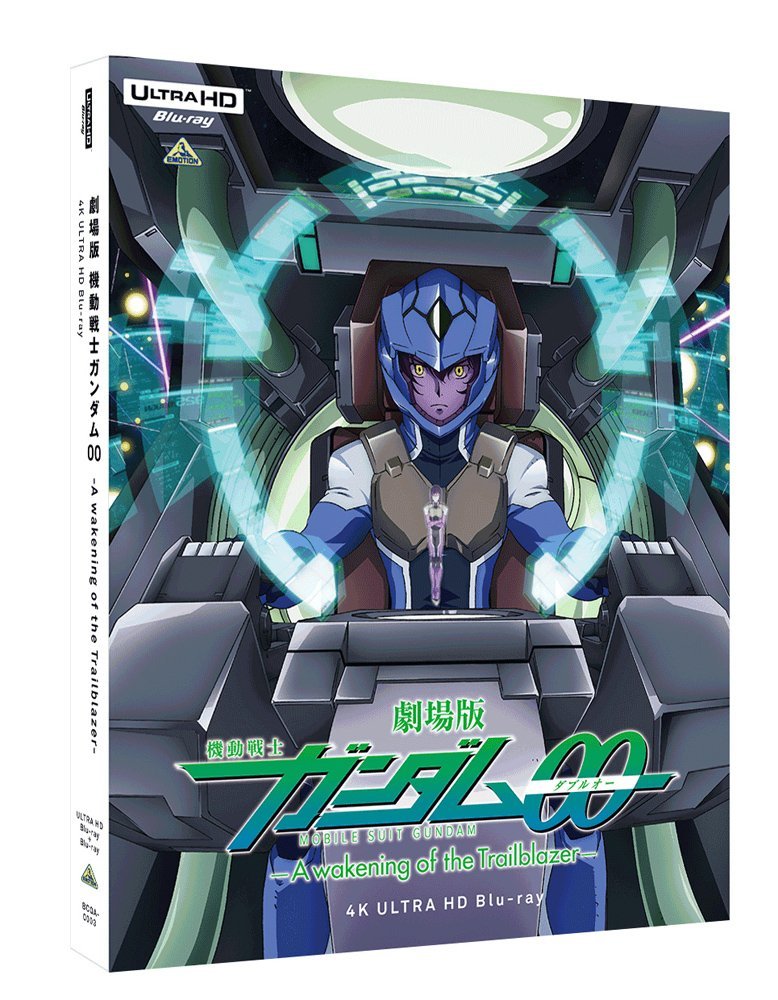 劇場版 機動戦士ガンダム00 -A wakening of the Trailblazer- 4K ULTRA HD Blu-ray(Blu-ray同...