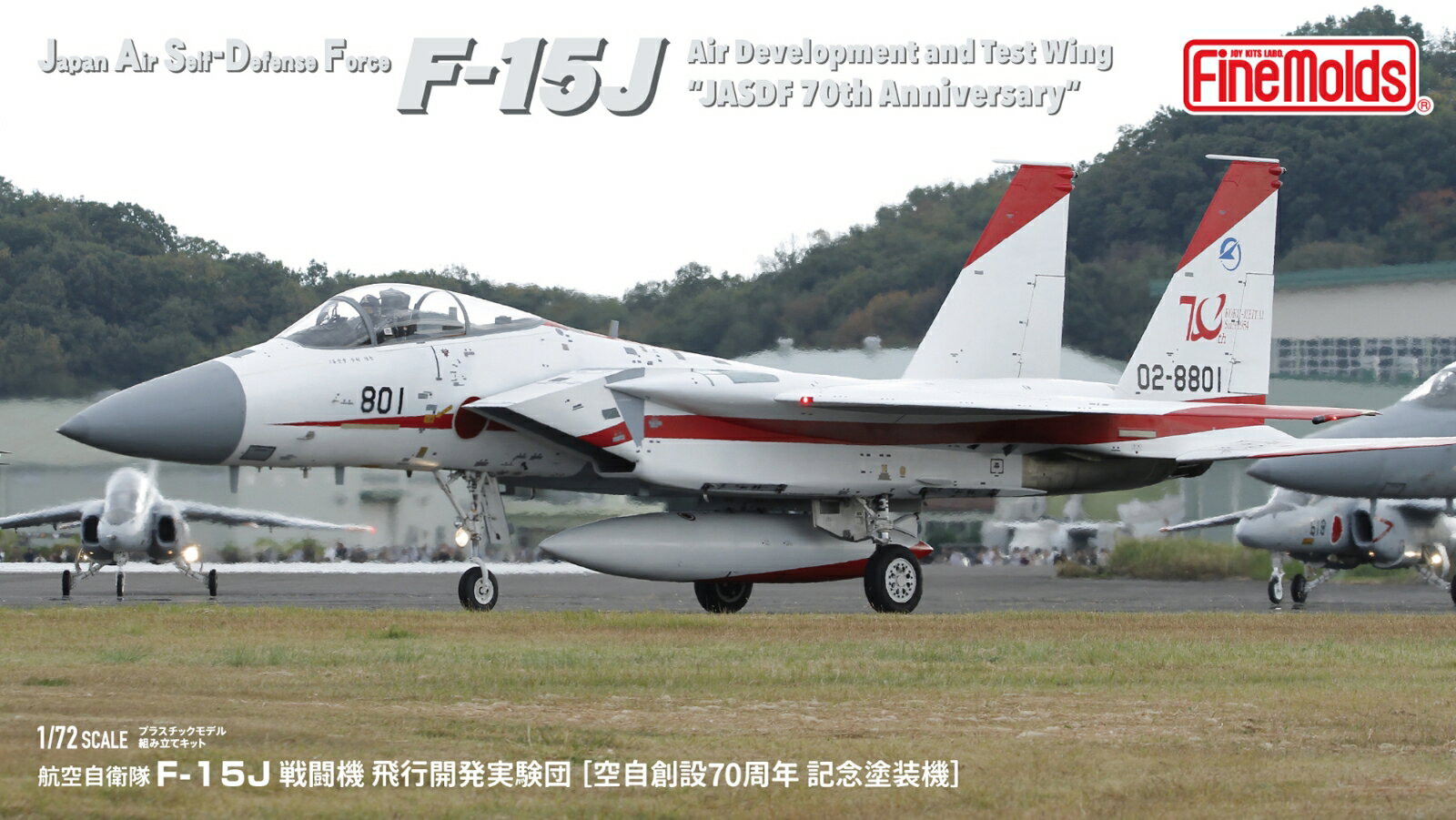 楽天市場】f-15 航空自衛隊 1/72 完成品の通販 楽天市場】f-15 航空自衛隊 1/72 完成品の通販