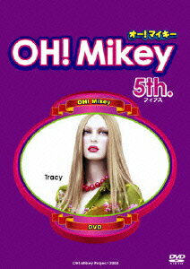 OH!Mikey 5th. [ 石橋義正 ]