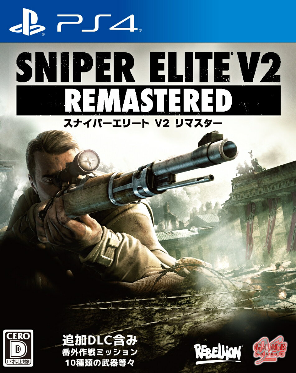 SNIPER ELITE V2 REMASTERED PS4版