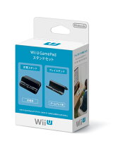 Wii U GamePad スタンドセットの画像