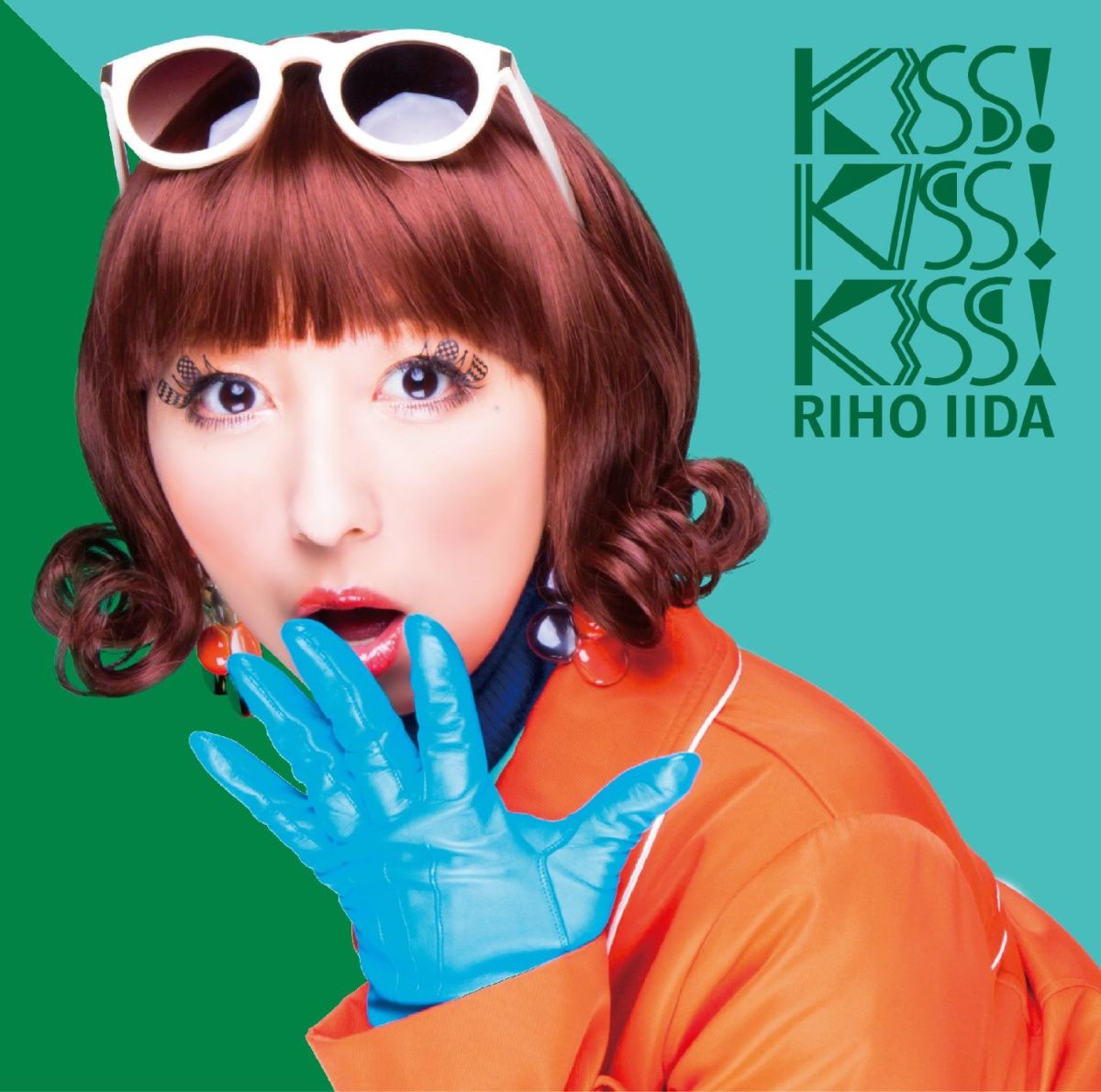 KISS! KISS! KISS! (初回限定盤B CD＋DVD) [ 飯田里穂 ]