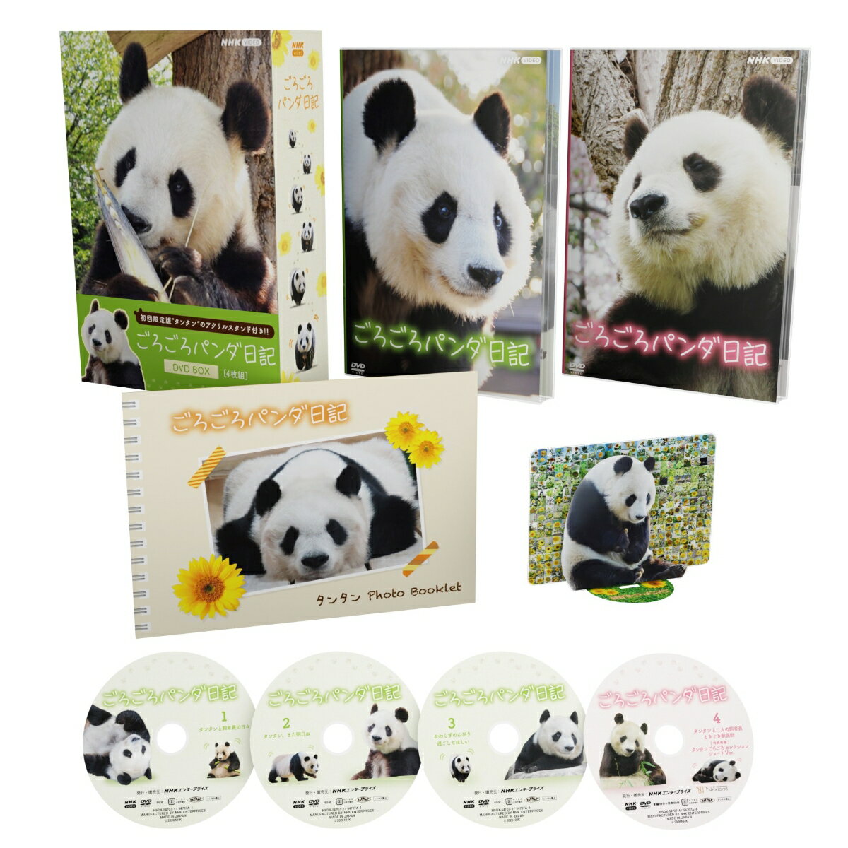 神戸市立王子動物園の人気者パンダのタンタン。短い手足にモフモフの体。そして愛くるしい表情。
「神戸のお嬢さま」と呼ばれ多くの人々に愛されたが、2024年3月31日にこの世を去ったーー

★2020年から取材班がバックヤードに密着した膨大な映像とともに、タンタンが神戸で過ごした日々を振り返る感動ドキュメンタリー。

★初回限定版には、封入特典としてタンタンのメモリアルアクリルスタンド（B6サイズ型抜き）を封入！
　ファンアートとして番組に寄せられたひまわりの写真を背景にした初回限定の封入特典です。
　（Blu-ray、DVDともに初回限定版のみに封入されます）

★封入特典は特製フォトブック（28ページ予定）！タンタンのヒストリーから、
　王子動物園で過ごした日々をちりばめた素敵なフォトブックとなります。

＜収録内容＞
『タンタンと飼育員の日々』（89分） 2020年12月12日 NHK BSプレミアムで放送
『タンタン、また明日ね』（89分） 2021年8月21日 NHK BSプレミアムで放送
『かわらずのんびり過ごしてほしい』（89分） 2022年10月29日 NHK BSプレミアムで放送
『タンタンと二人の飼育員 ときどき獣医師』（89分） 2025年9月20日 NHK BSで放送

※収録内容は変更となる場合がございます。