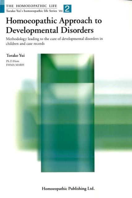Homoeopathic　approach　to　developmental　d