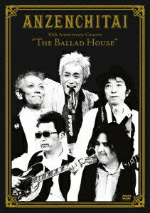 30th Anniversary Concert “The Ballad House”