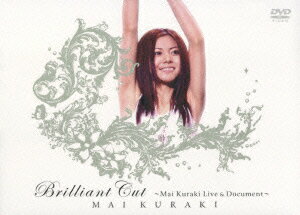 Brilliant Cut ～Mai Kuraki Live & Document～ [ 倉木麻衣 ]