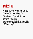 NiziU Live with U 2023 “COCO! nut Fes.” -Stadium Special- in ZOZO Marine Stadium(完全生産限定盤)【Blu-ray】 [ NiziU ]