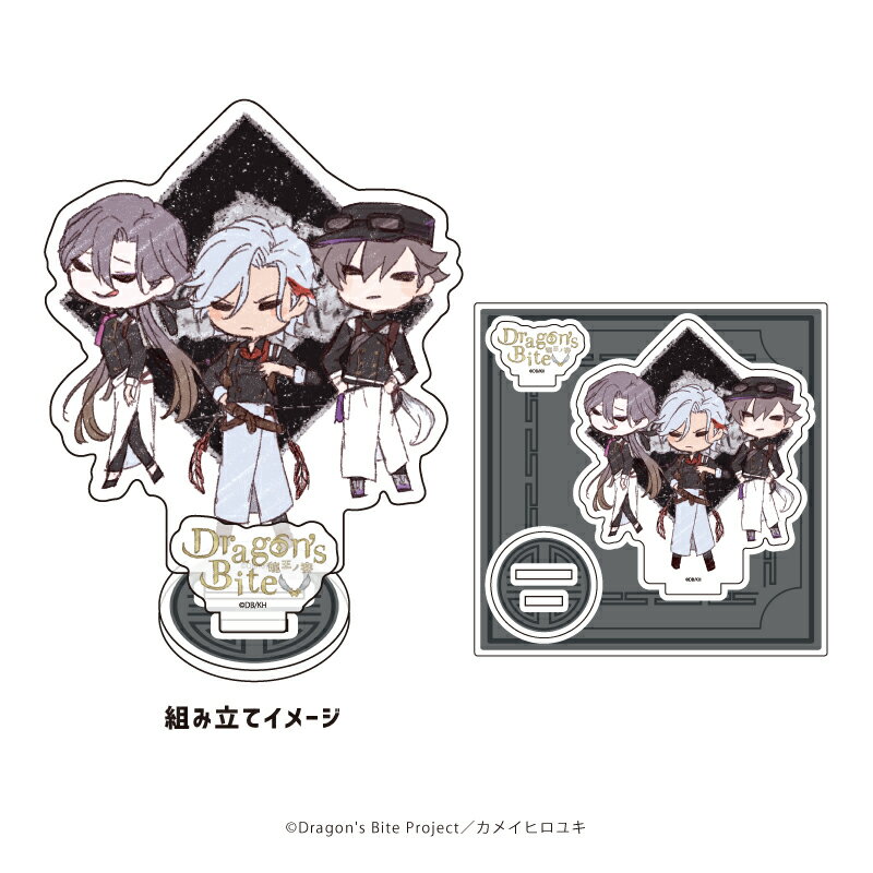 アクリルフィギュアプレート「Dragon\'s Bite 〜龍王ノ宴〜」03/Ro$$o Cor$a(グラフアート)【グッズ】