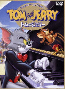 トムとジェリー アカデミー・コレクション（初回生産限定） [ ダン小路 ]