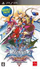 BLAZBLUE CONTINUUM SHIFT EXTEND ダブルパック