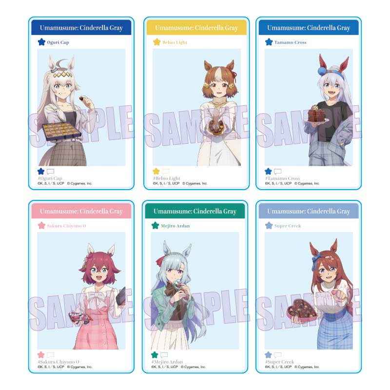 アニメ『ウマ娘 シンデレラグレイ』 トレーディングアクリルカード チョコレート